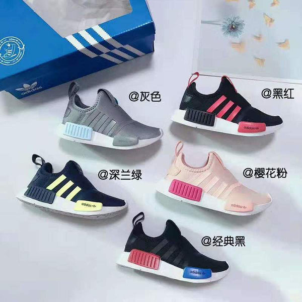 NMD