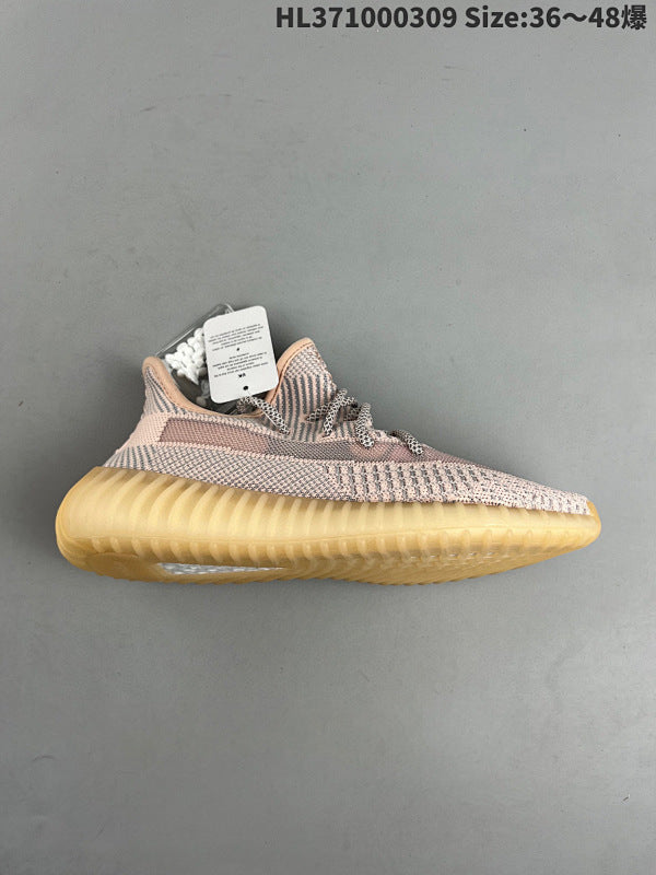 Yeezy Boost 350V2