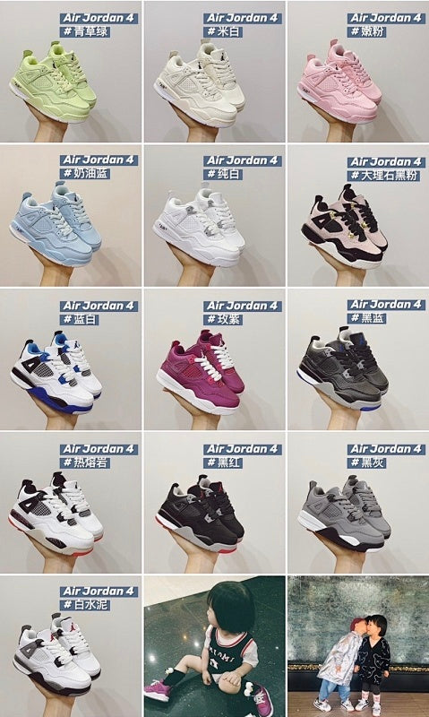 4 Skateboard Shoes