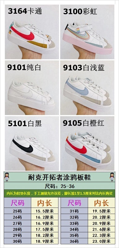 Low Skate Shoe