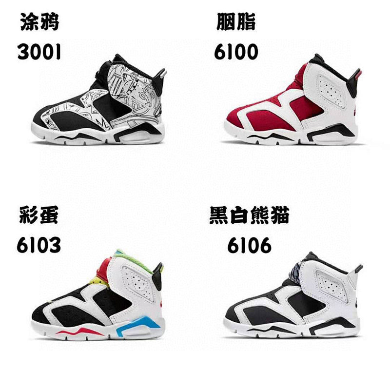 6 High